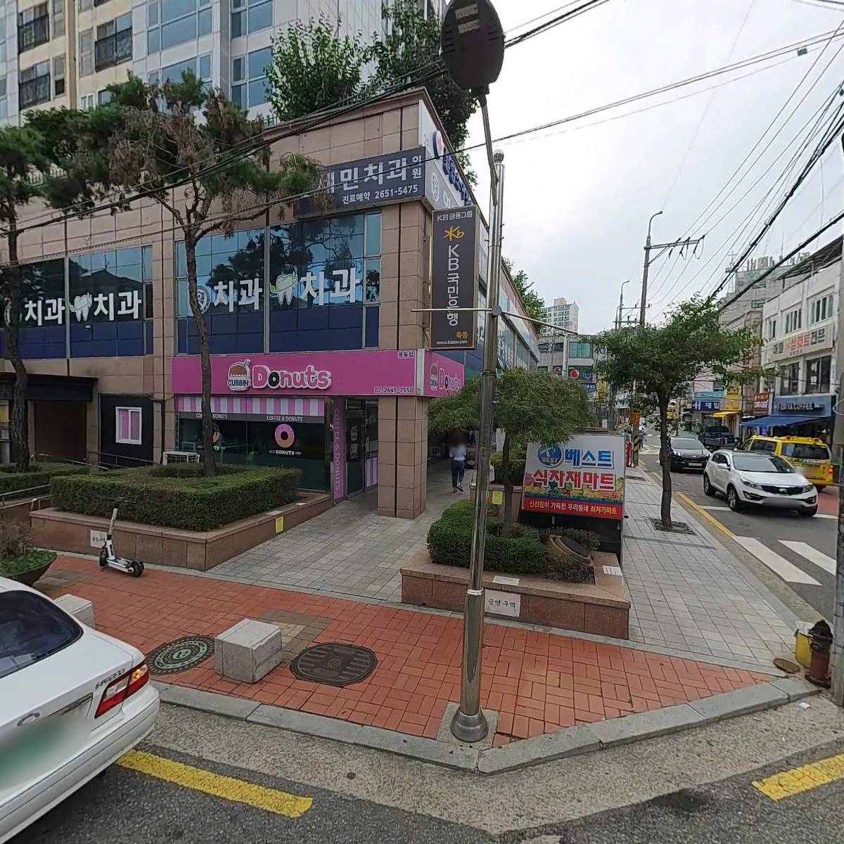오이 한약국