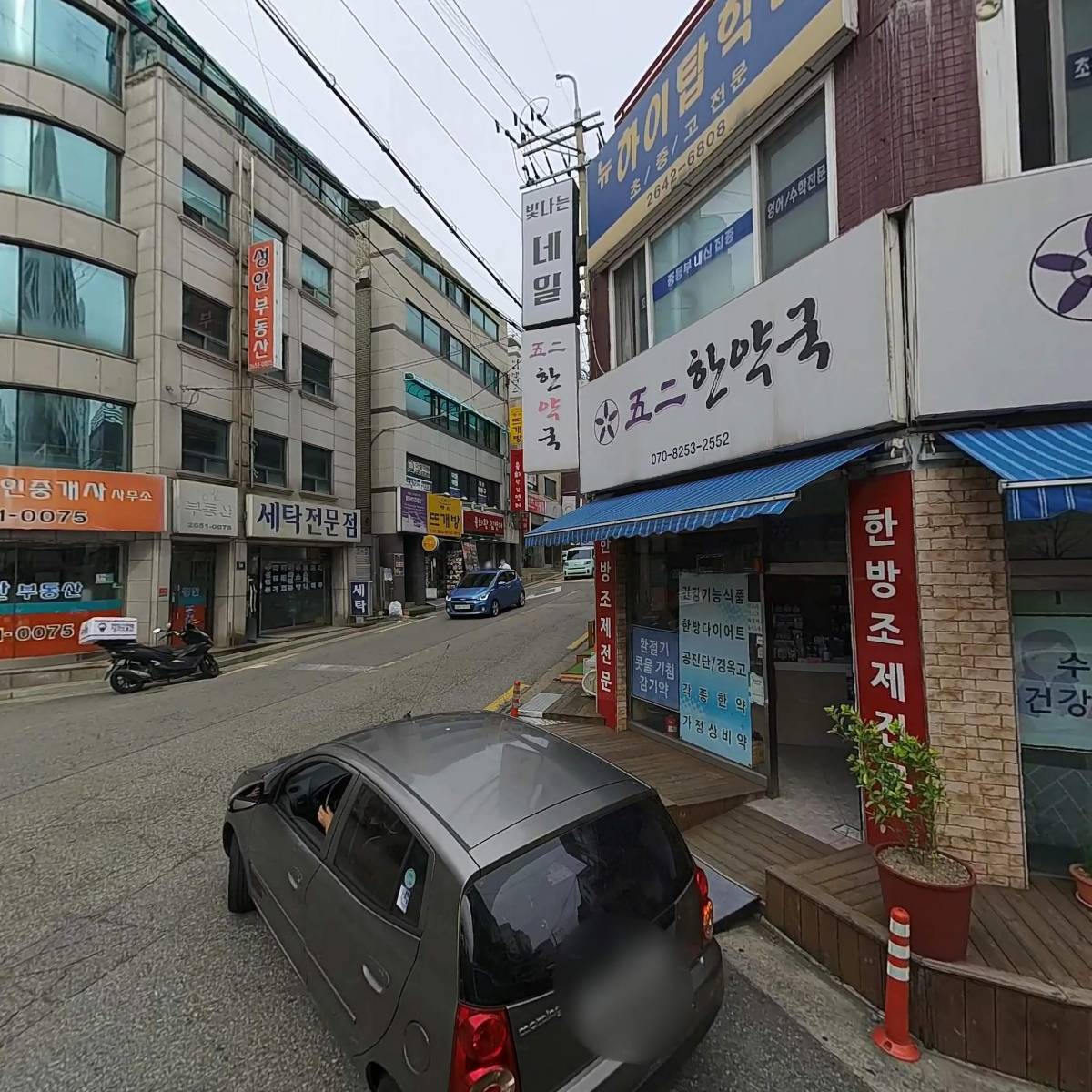 오이 한약국_3