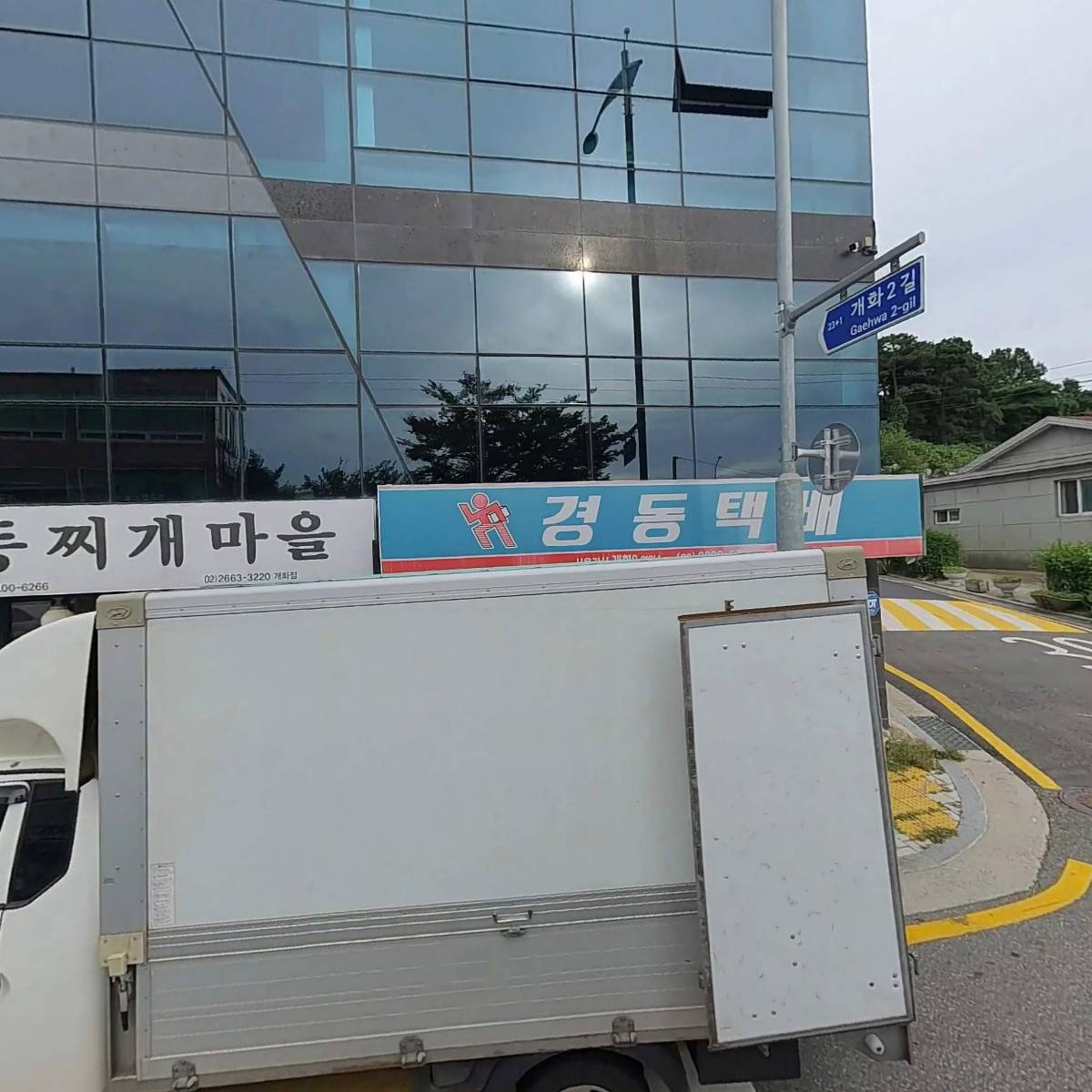주식회사 콤팜 (COMPAM Co., LTD.)