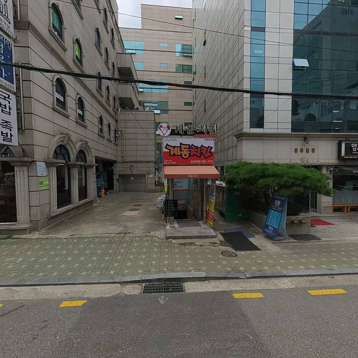우리회계법인