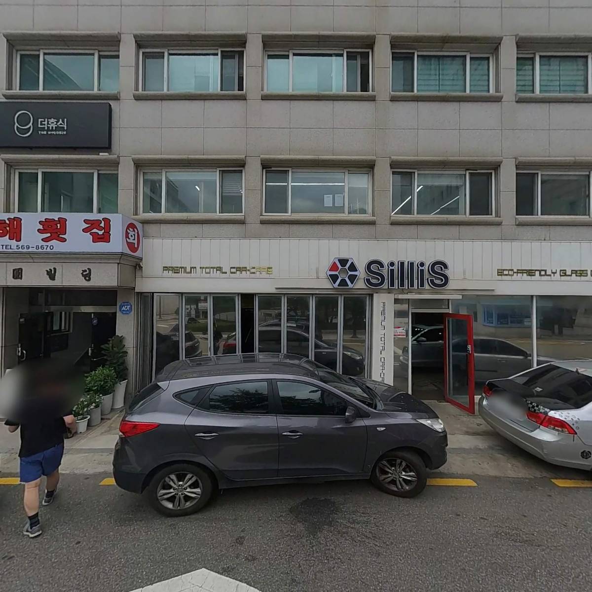 코티스