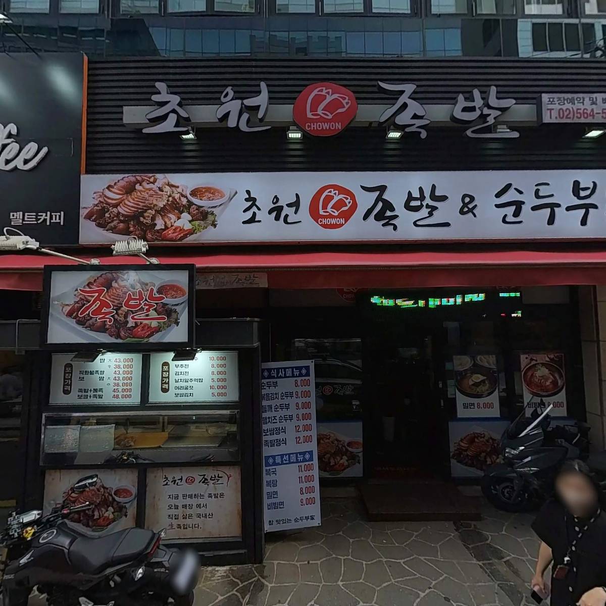 삼성베스트내과의원_3