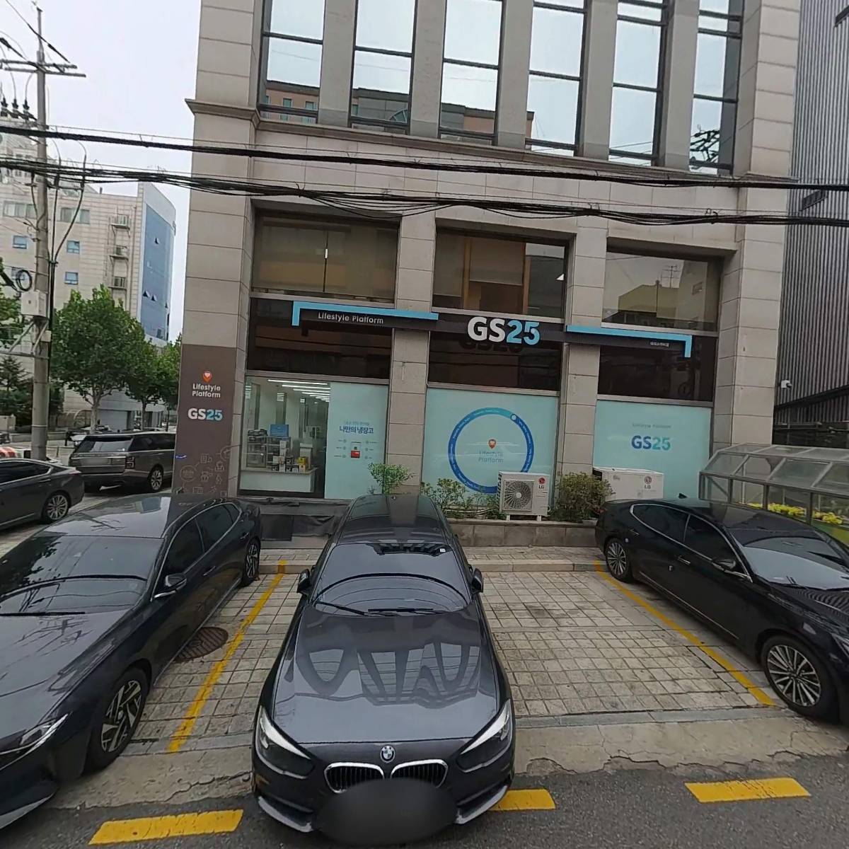 가온길 주식회사