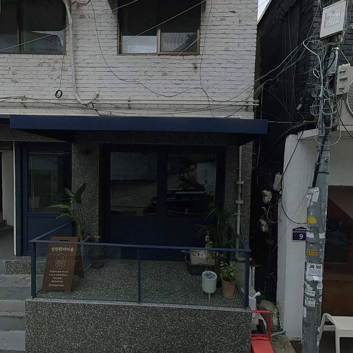 김아홉_3