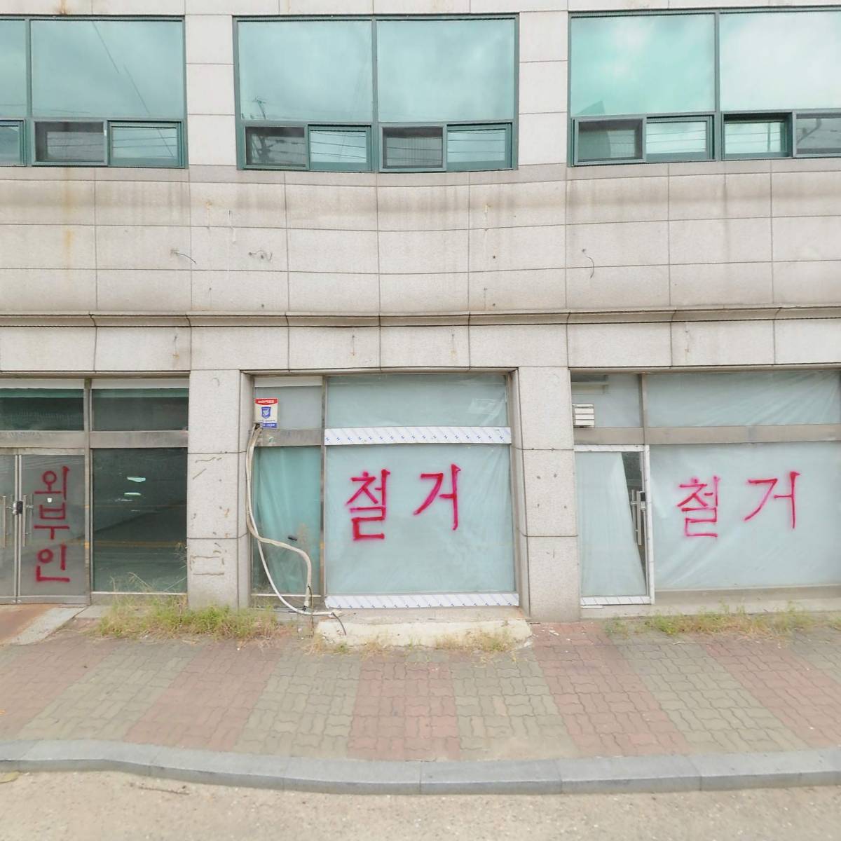 해피로PC