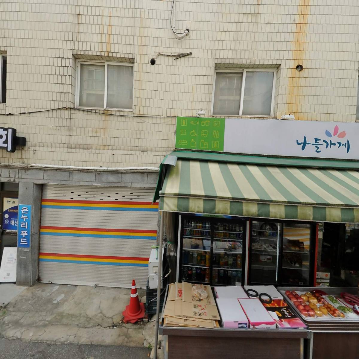 우영시스템_3