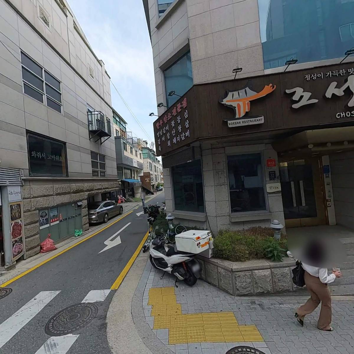 팔팔감자탕_3
