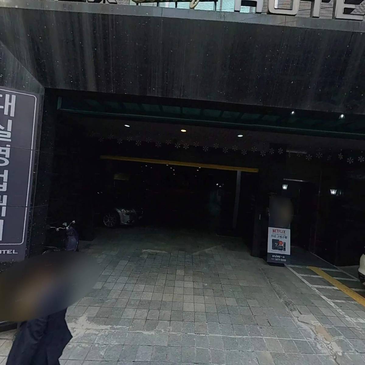 녹스부띠끄관광호텔_3