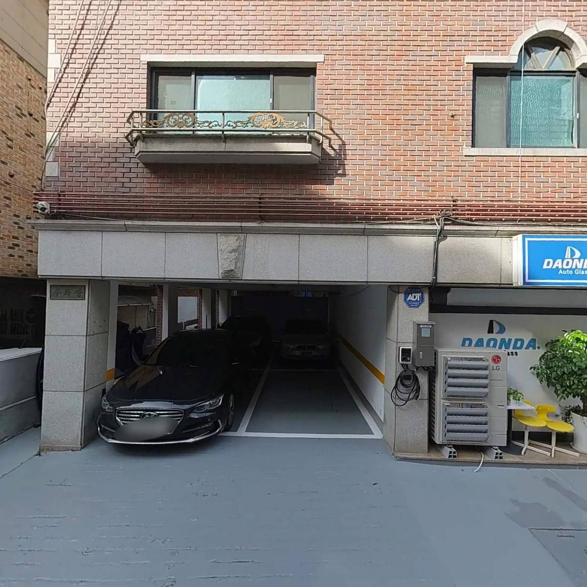 다온다 자동차유리 강남점