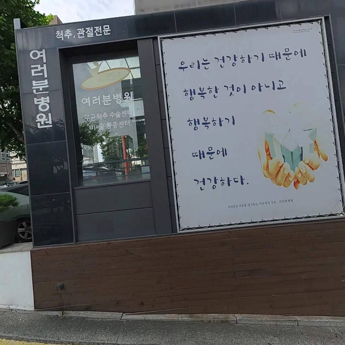 케이엠씨 (학동점)_3