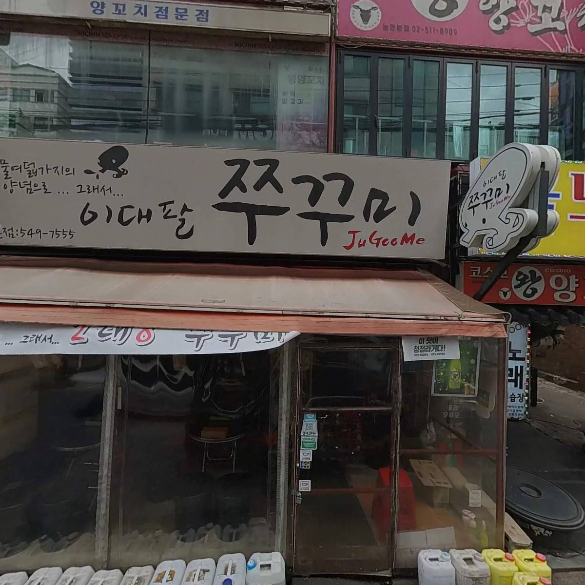 오늘,와인한잔_3
