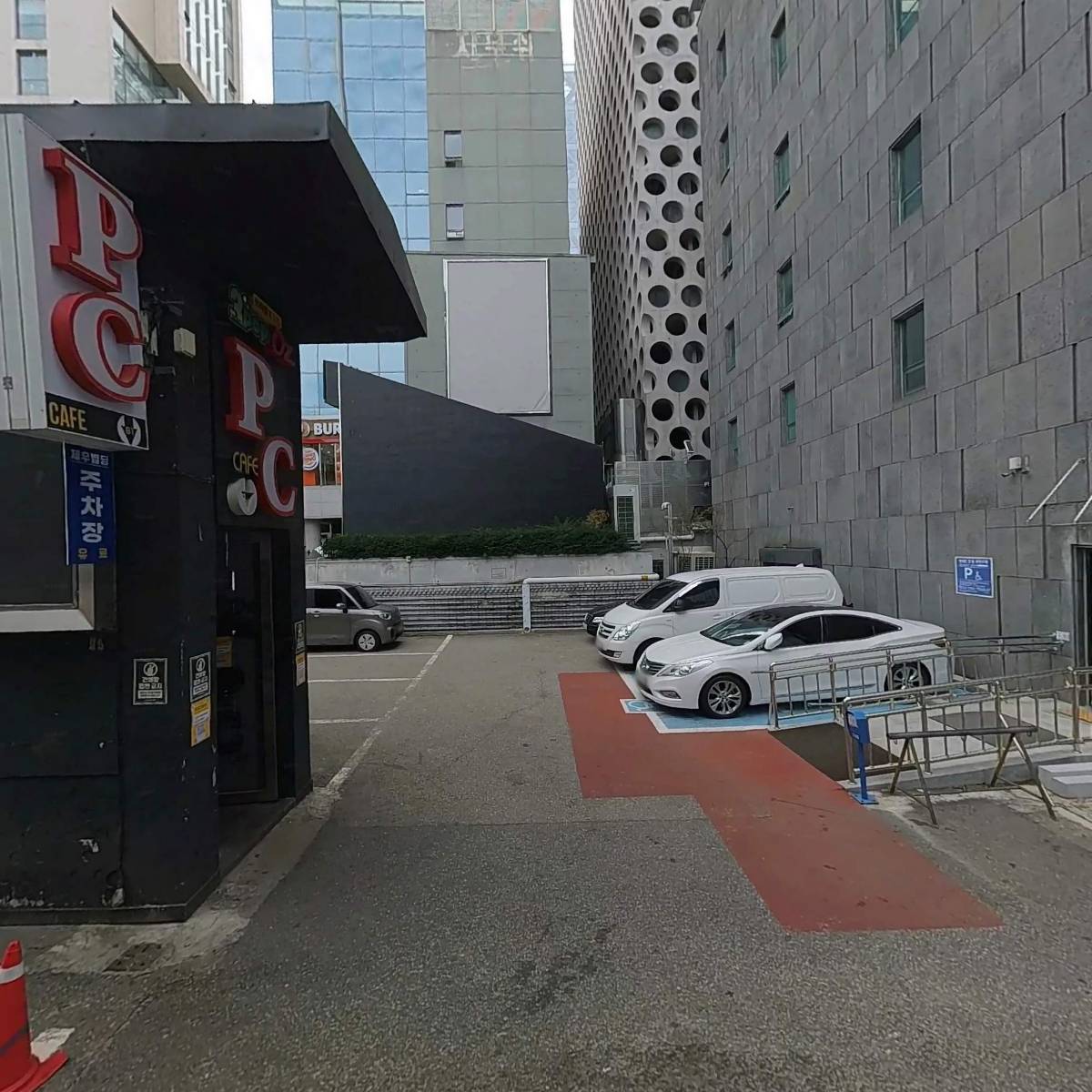 해연빌딩