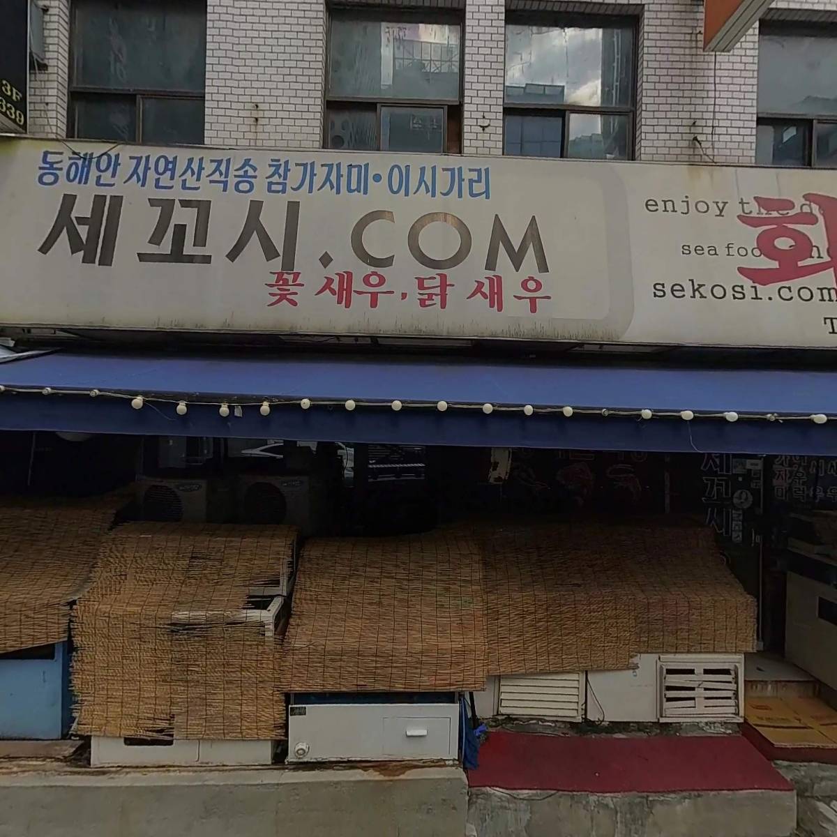 해연빌딩_3
