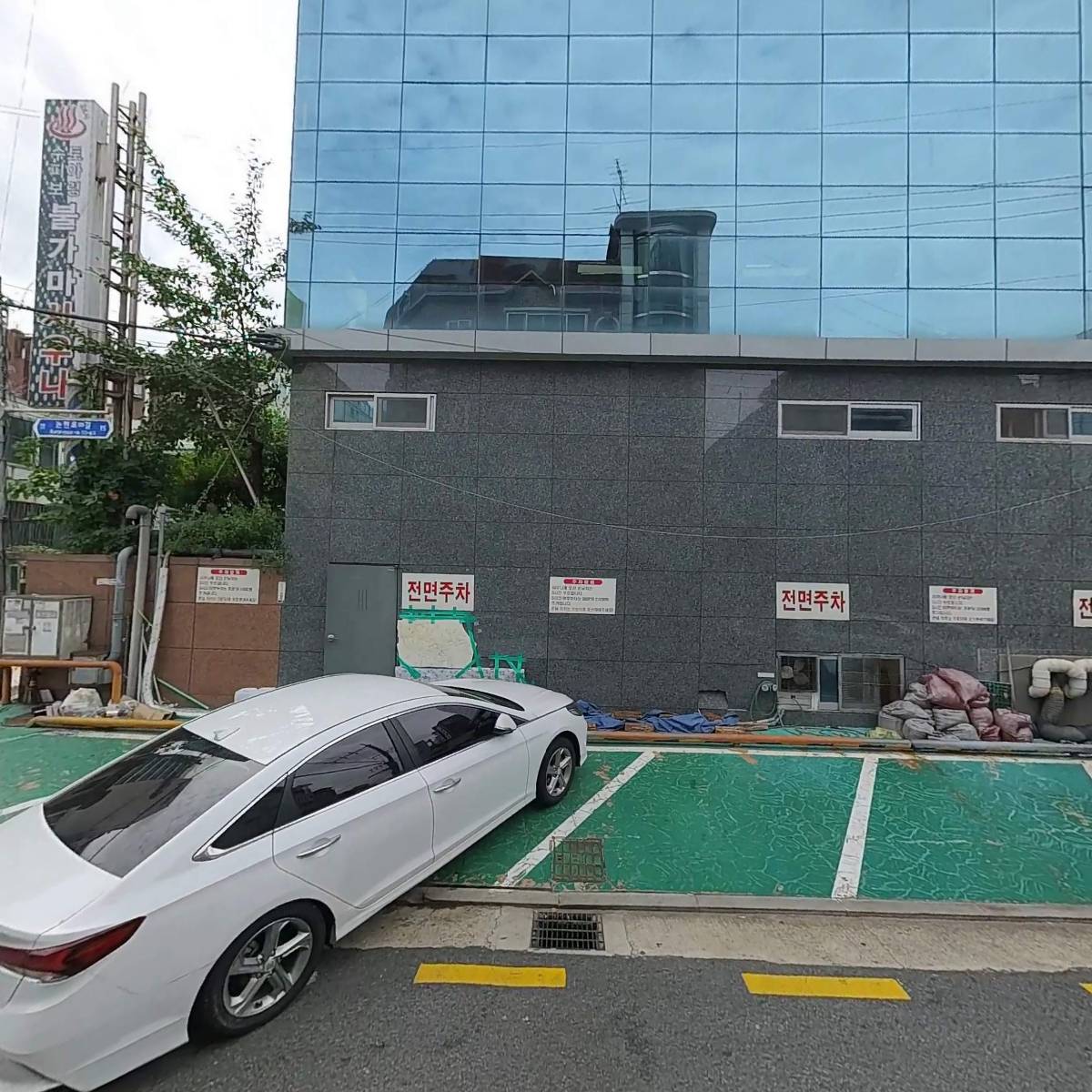 주식회사렌토마포르테서울
