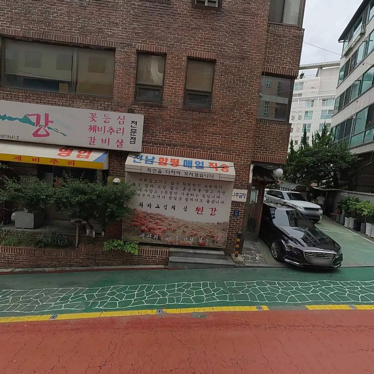 (주)원강_3