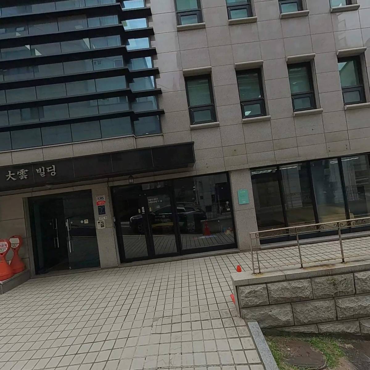 무 스튜디오