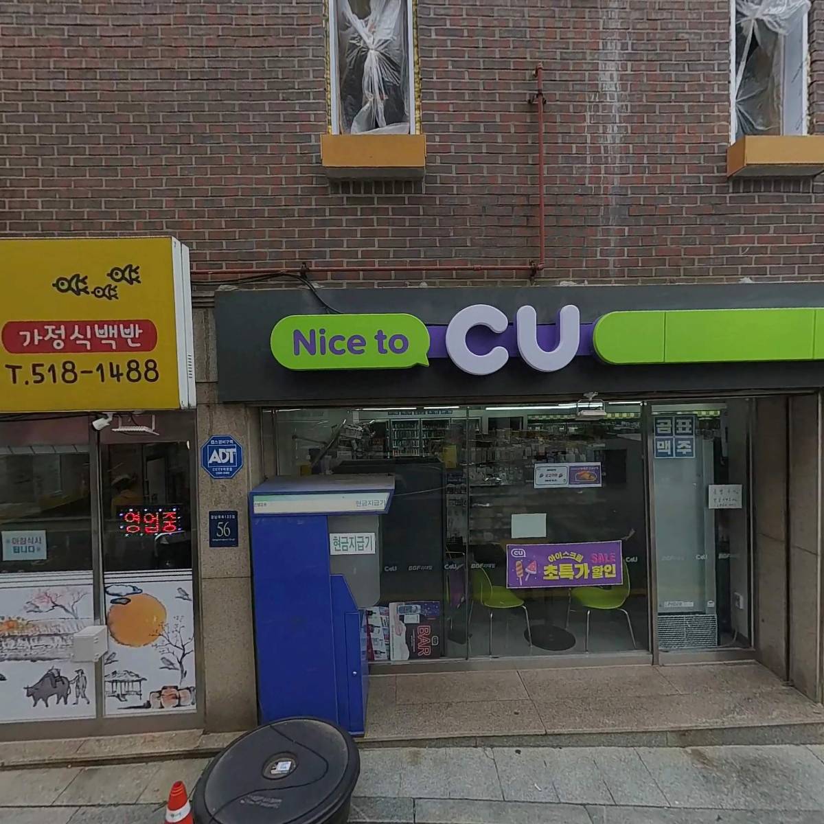 (주)천수물산