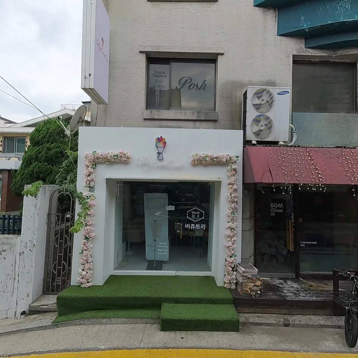 (주)천수물산_3