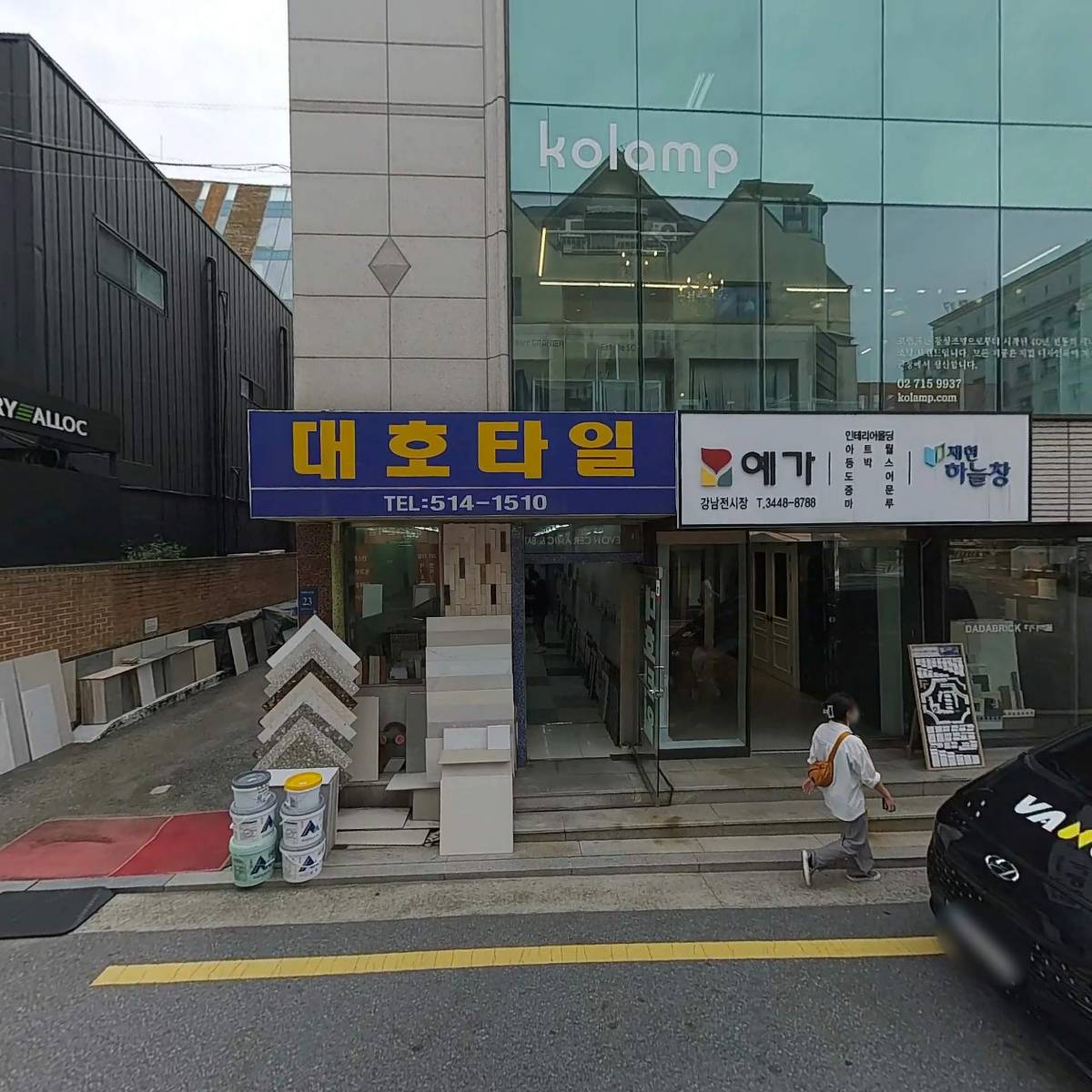 강남로얄엑스퍼트