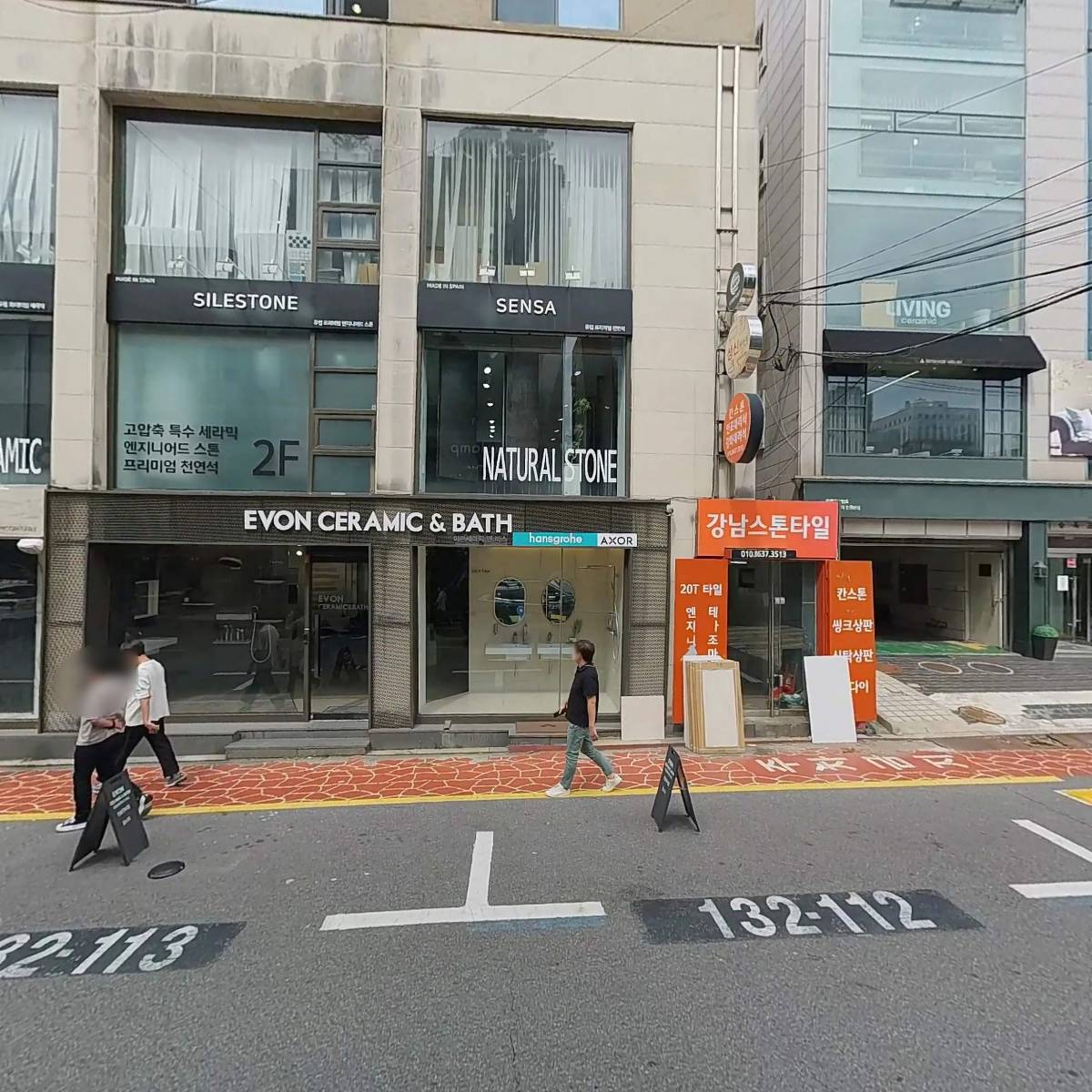 강남로얄엑스퍼트_3