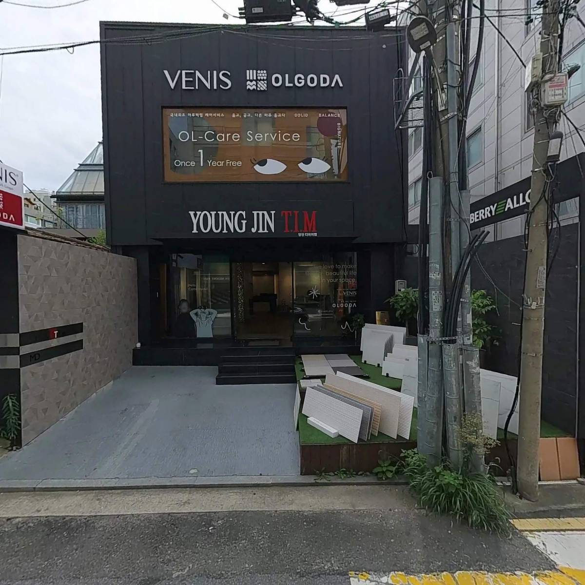 민병조
