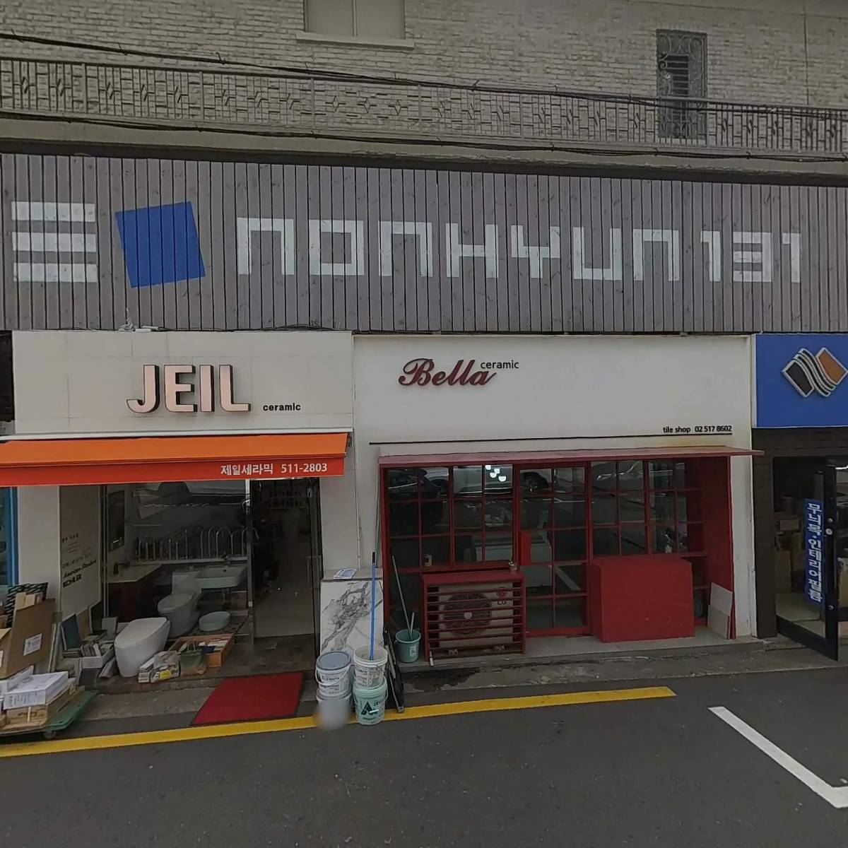 (주)세경죠리파트