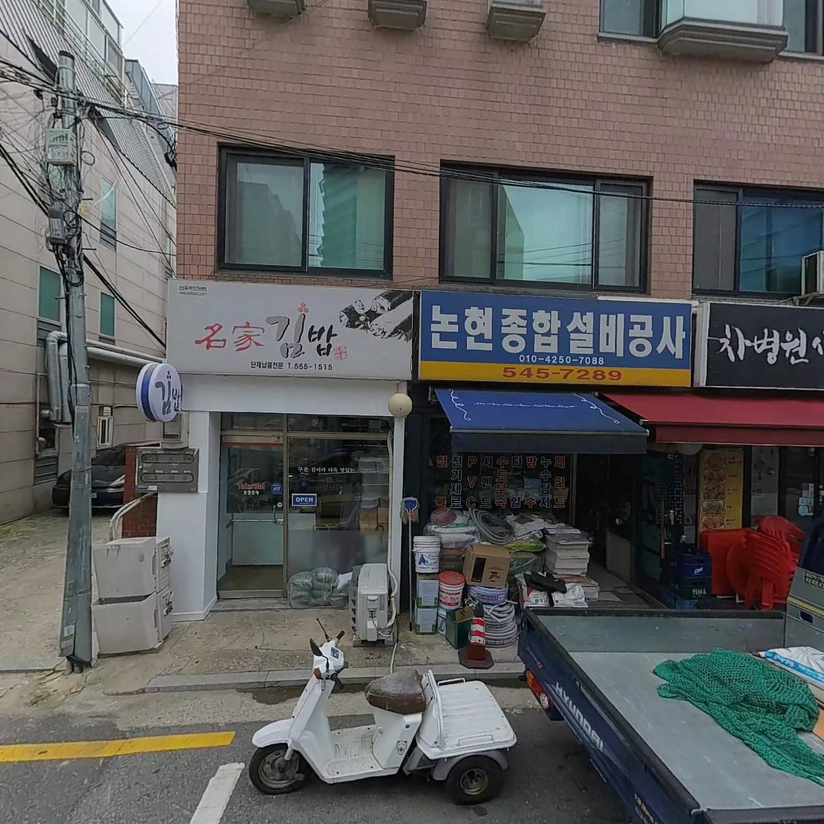 링크건축사사무소