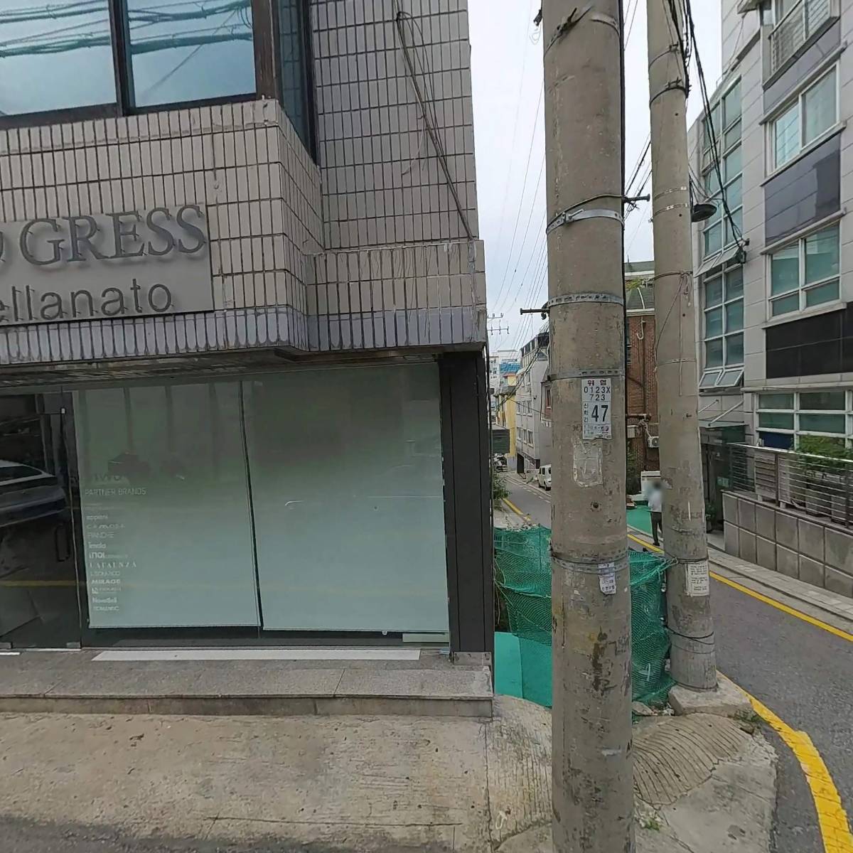 주식회사 이모션세라믹