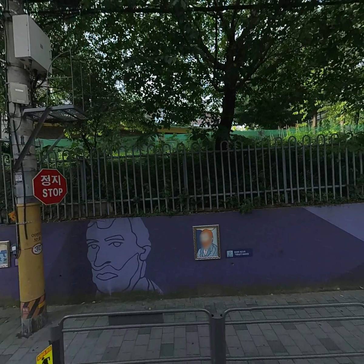 서울서일초등학교