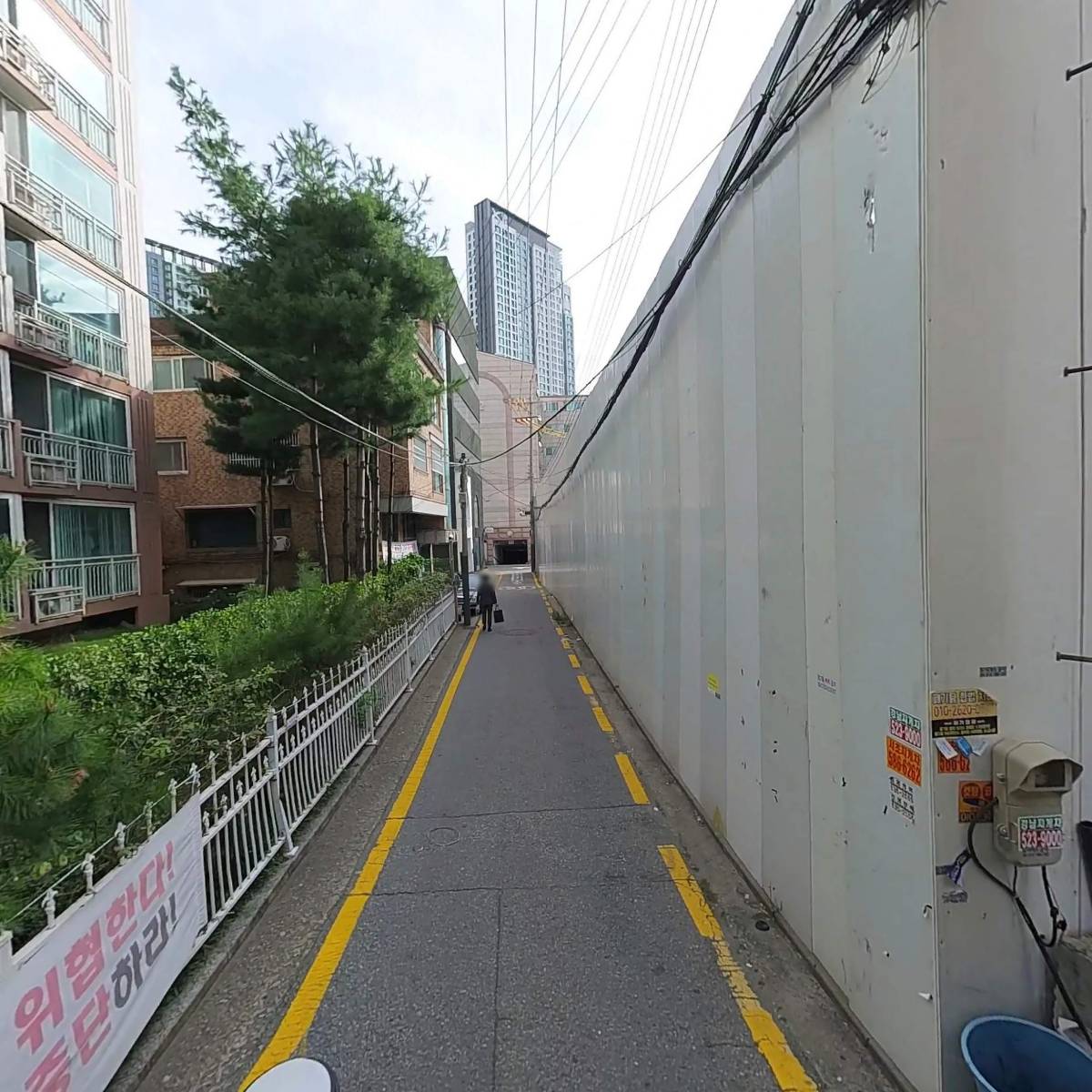 서초극동스타클래스I 아파트 입주자대표회의_2