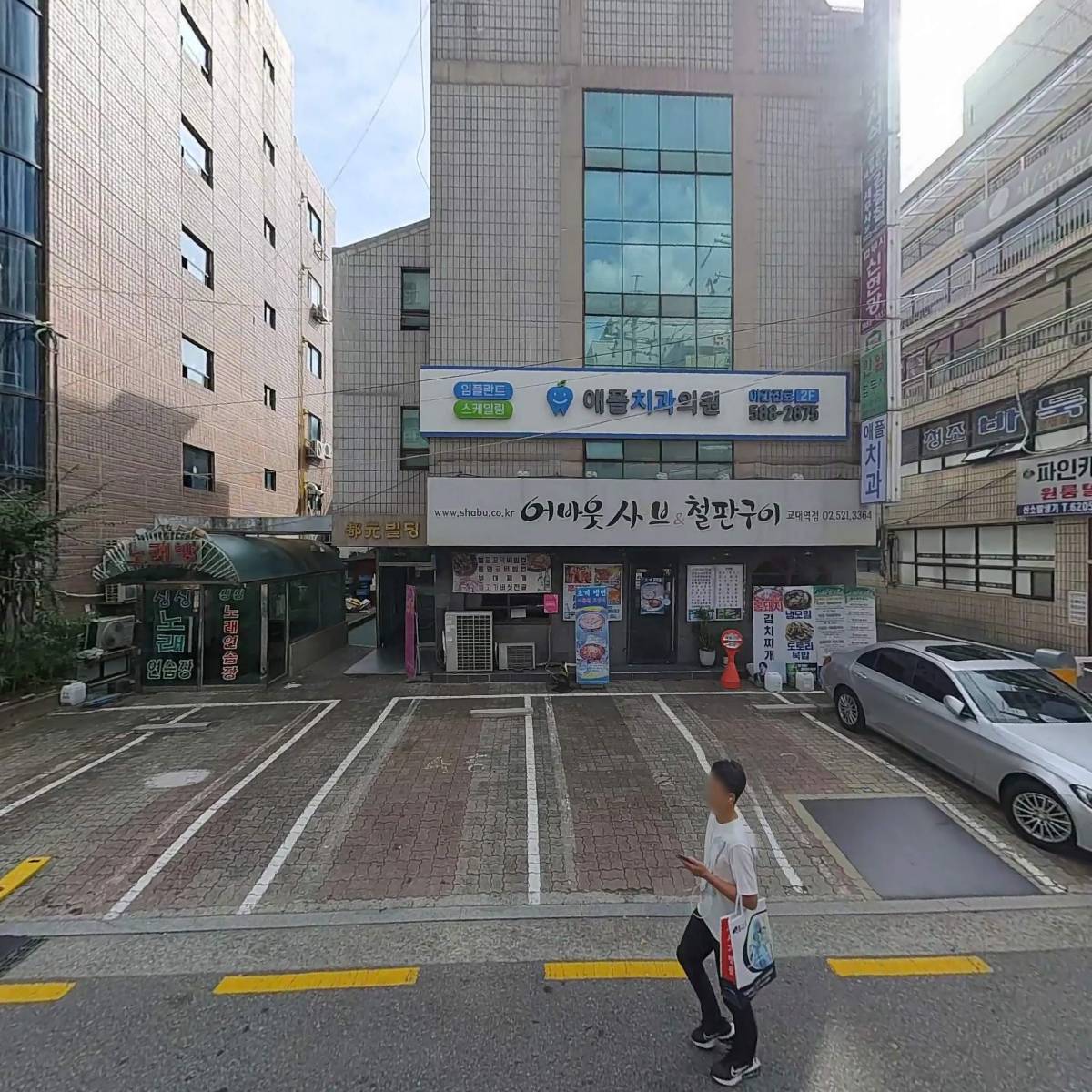 법무사신현광사무소_3