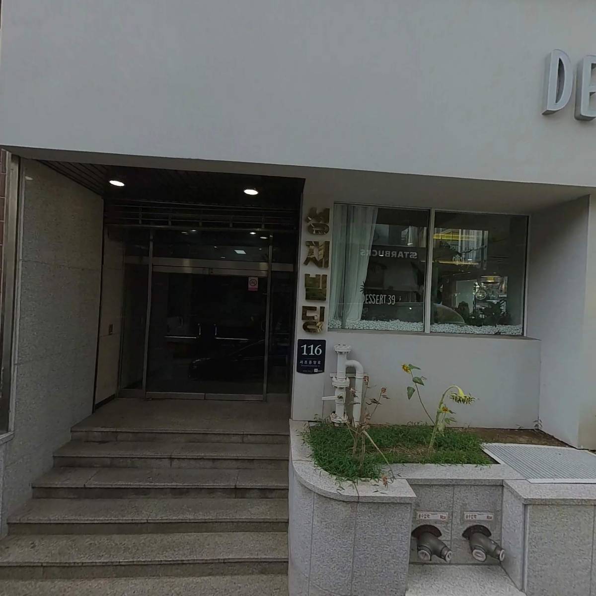 디저트39교대점