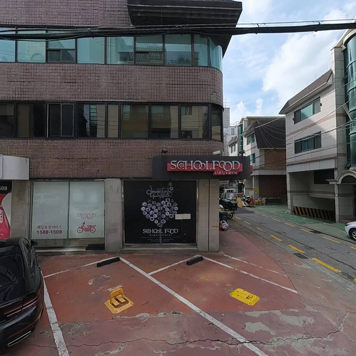 (주)라파메드코리아