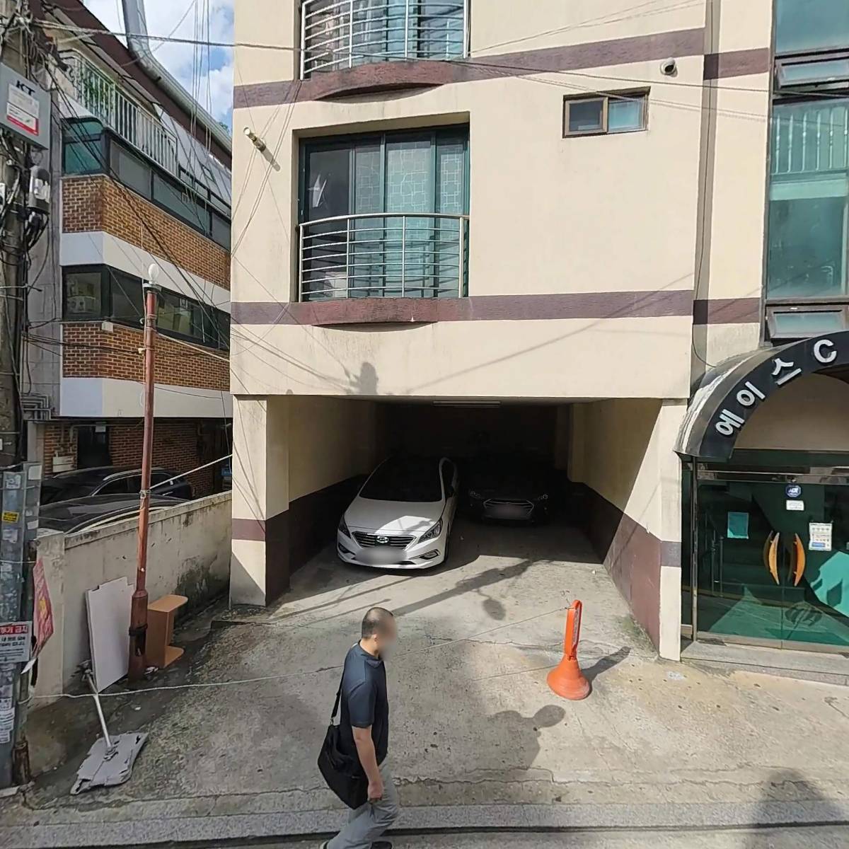 약발쾌장기마사지