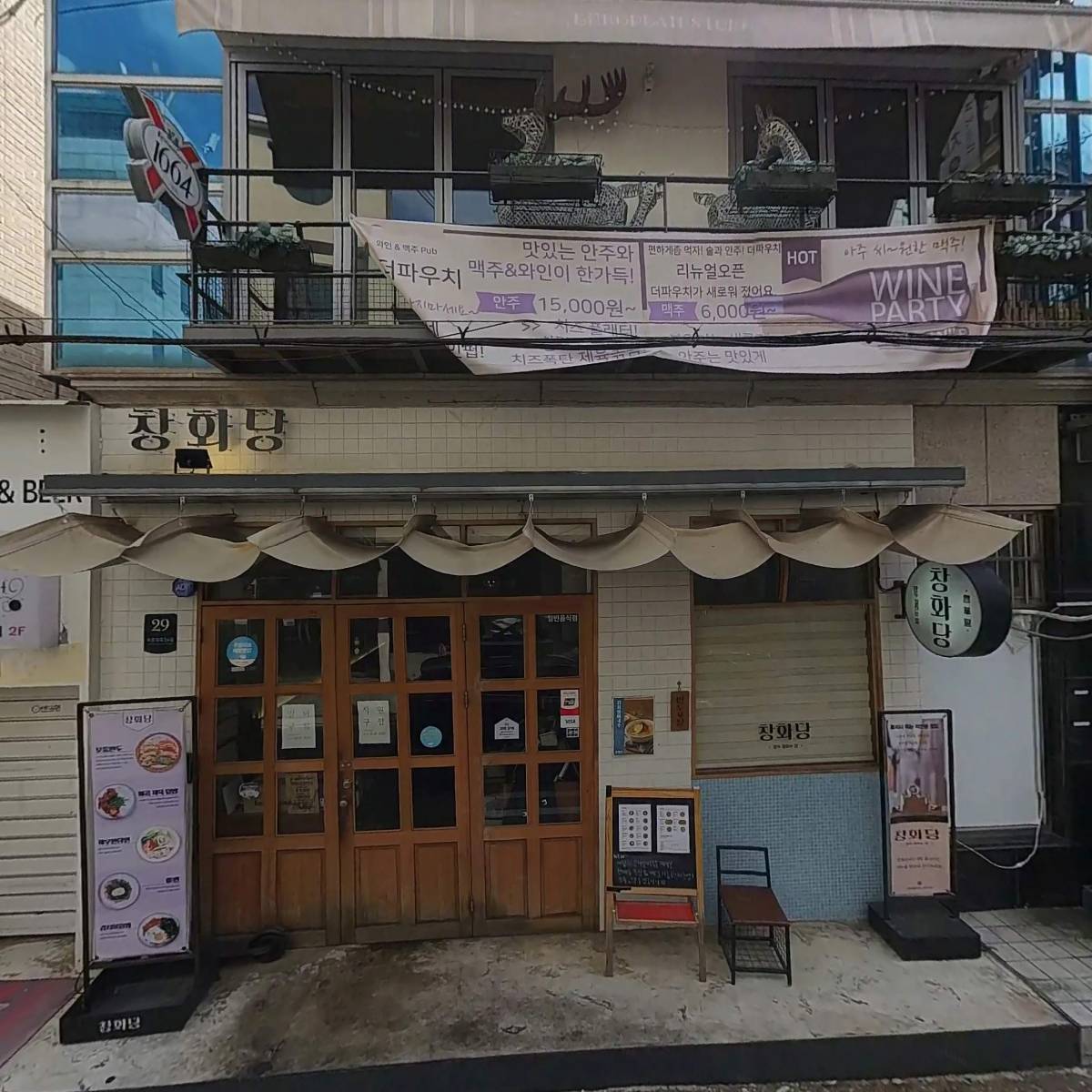약발쾌장기마사지_3