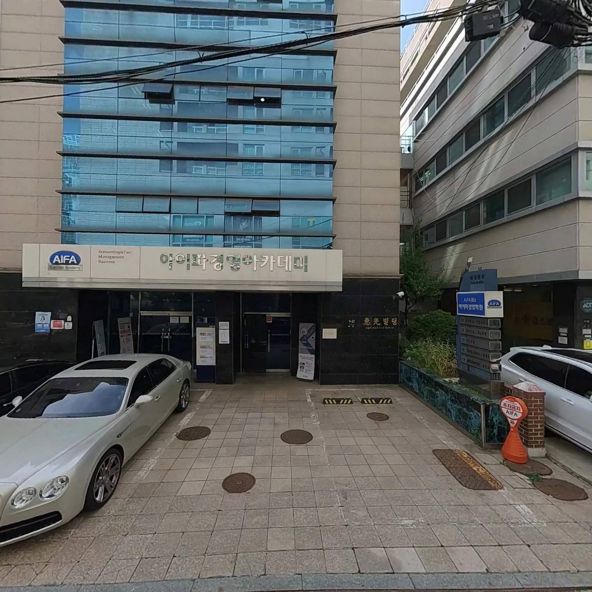 탑코리아세무법인 강남지점