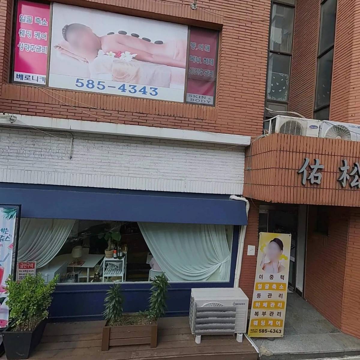 또봉이통닭서초점