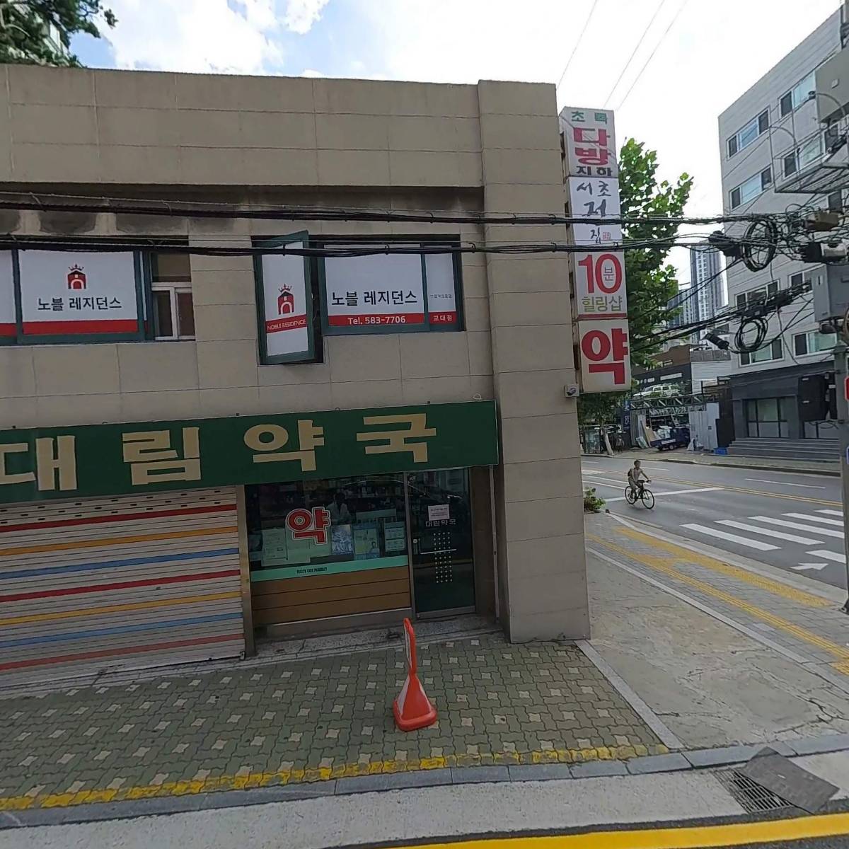 또봉이통닭서초점_3