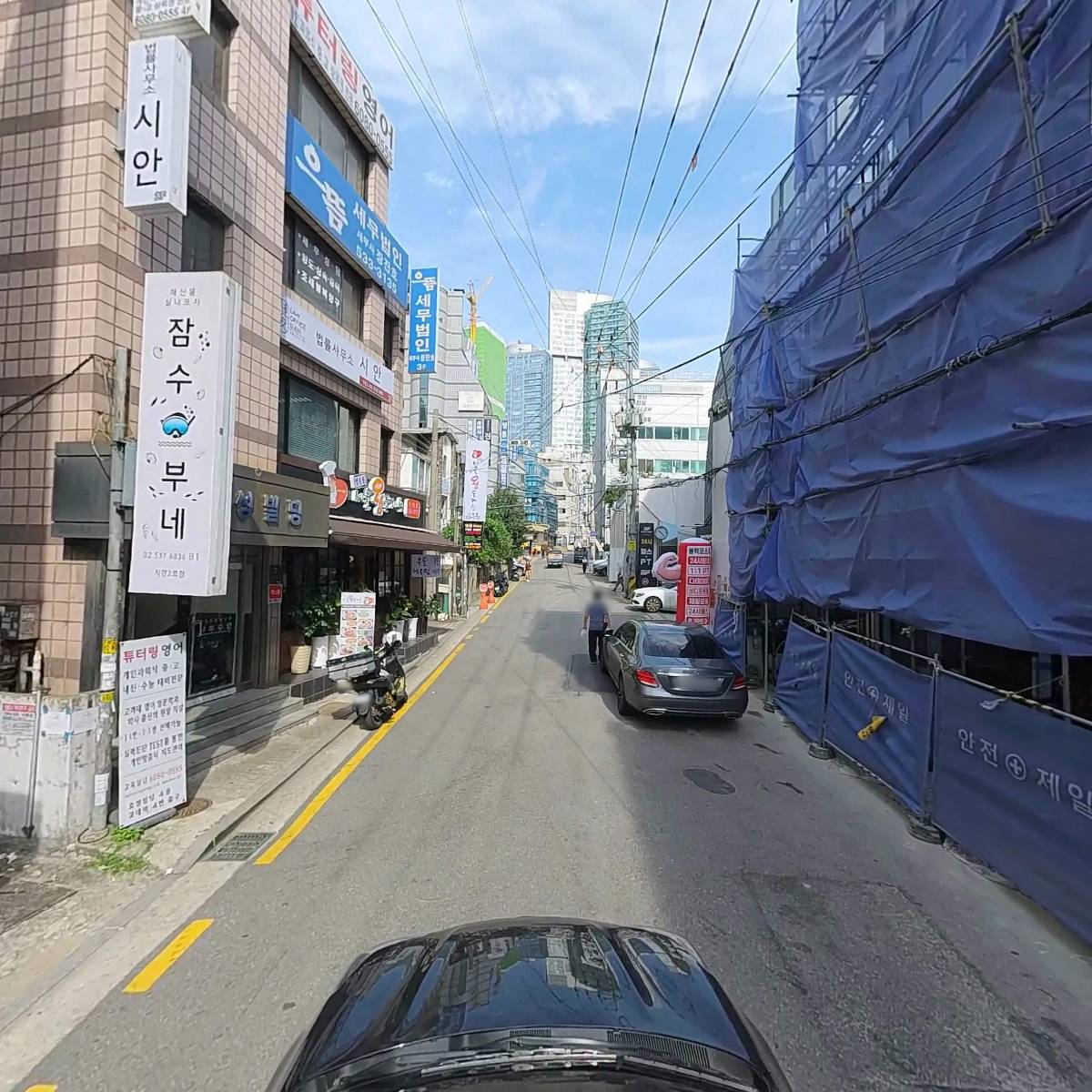 주식회사마이퀵서비스_4