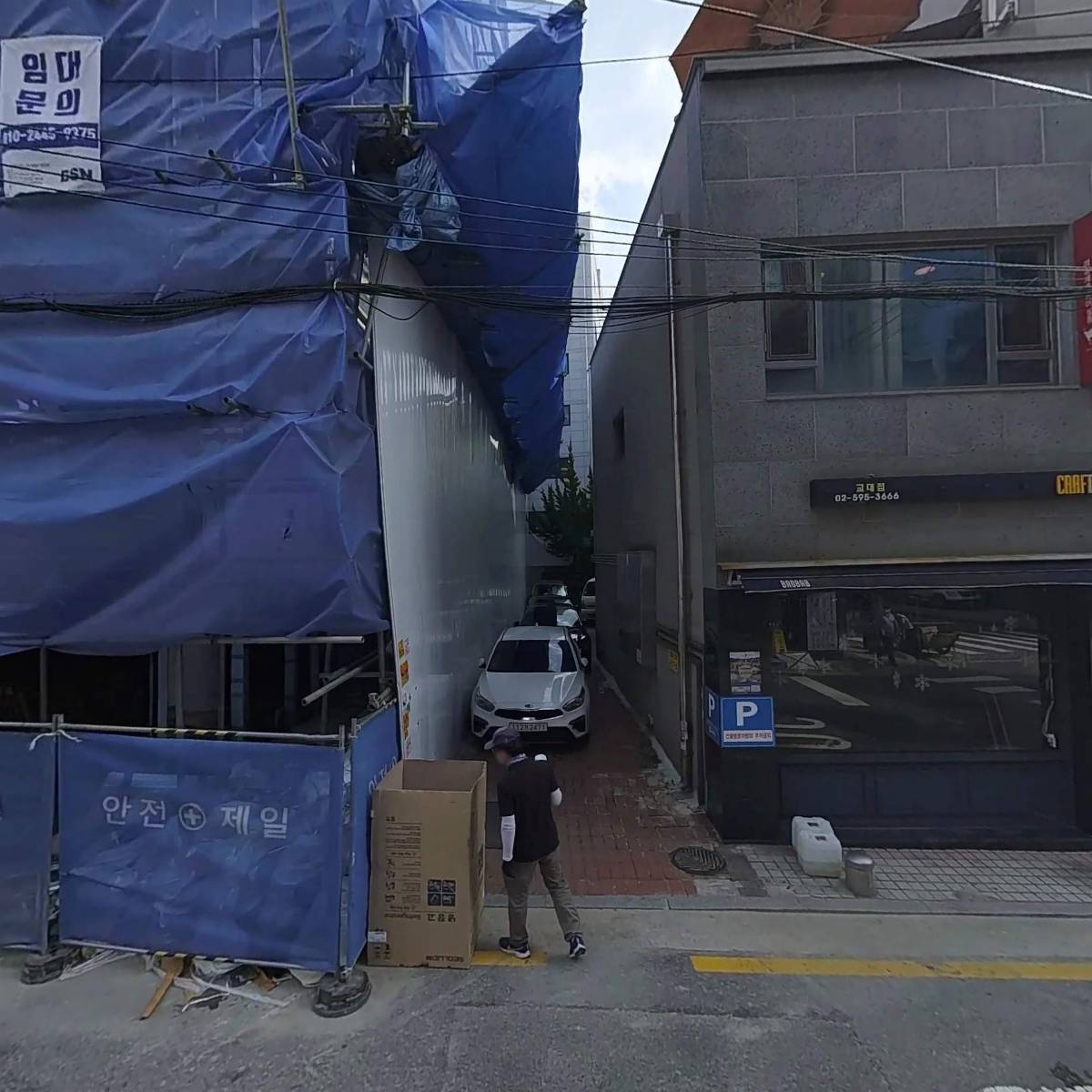 주식회사마이퀵서비스