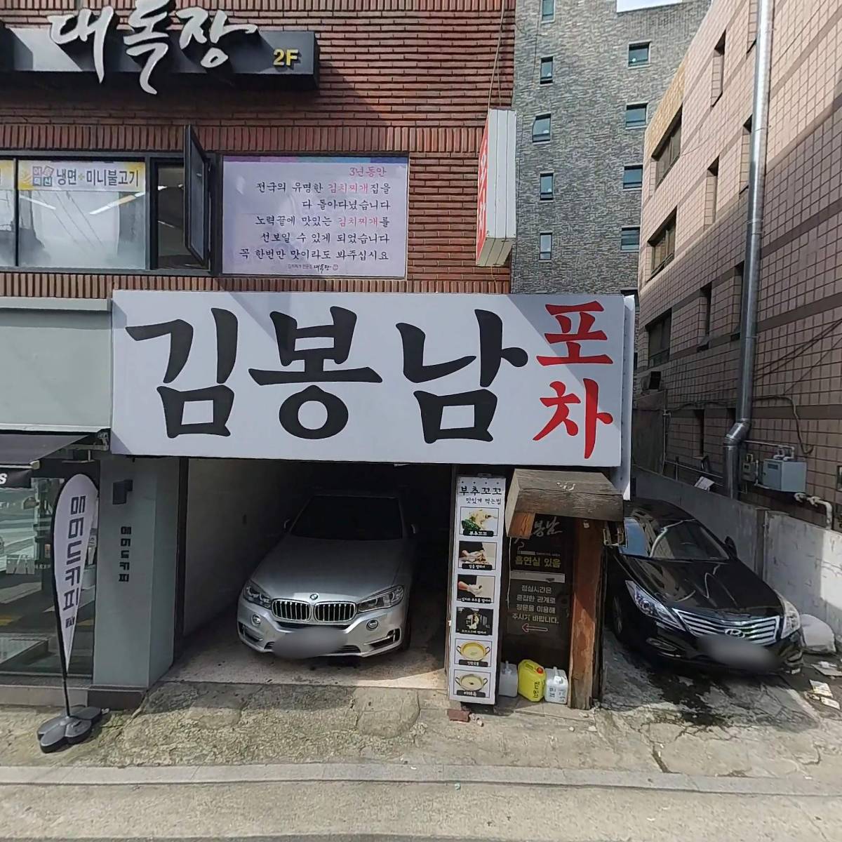 주식회사마이퀵서비스_3