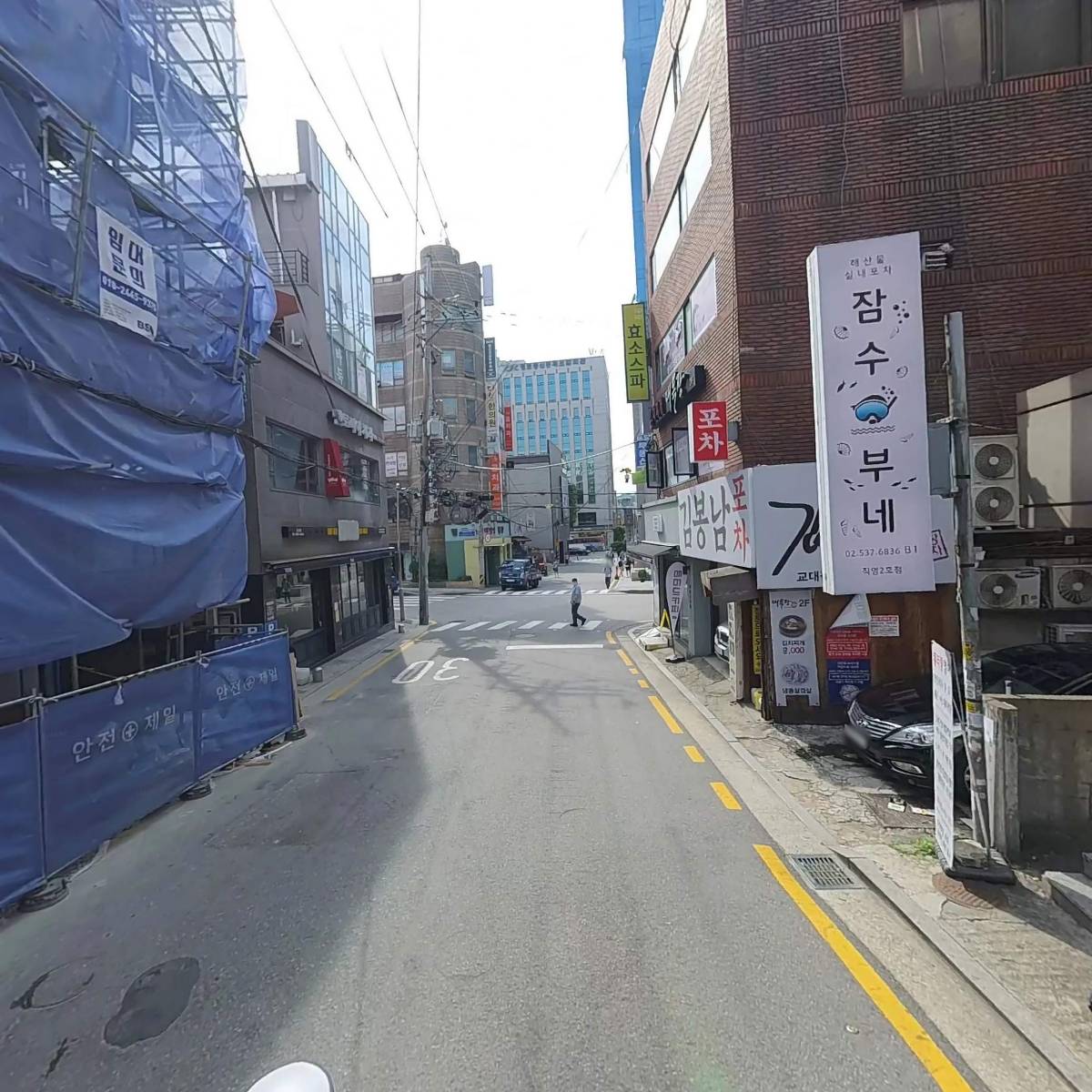 으뜸세무법인(서초동본점)_2