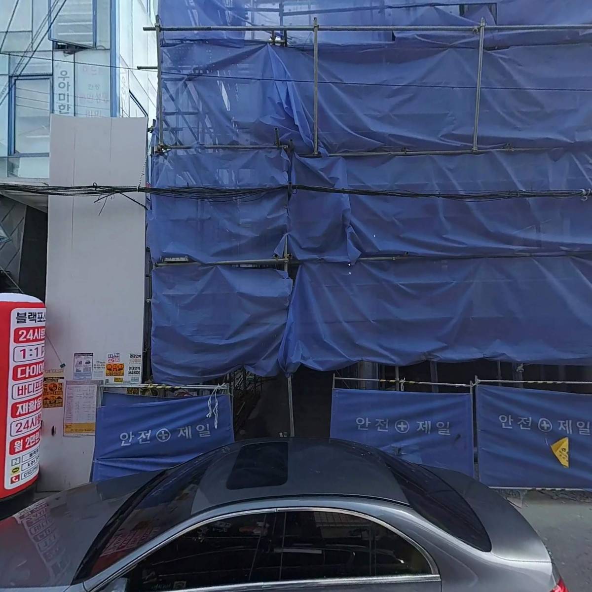 으뜸세무법인(서초동본점)