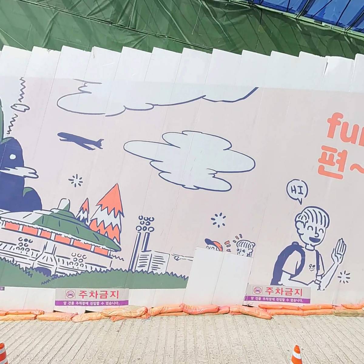 버지니아