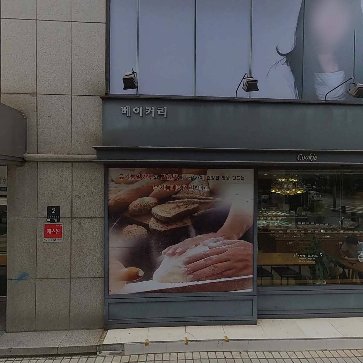 반포쌍동빌딩(서)