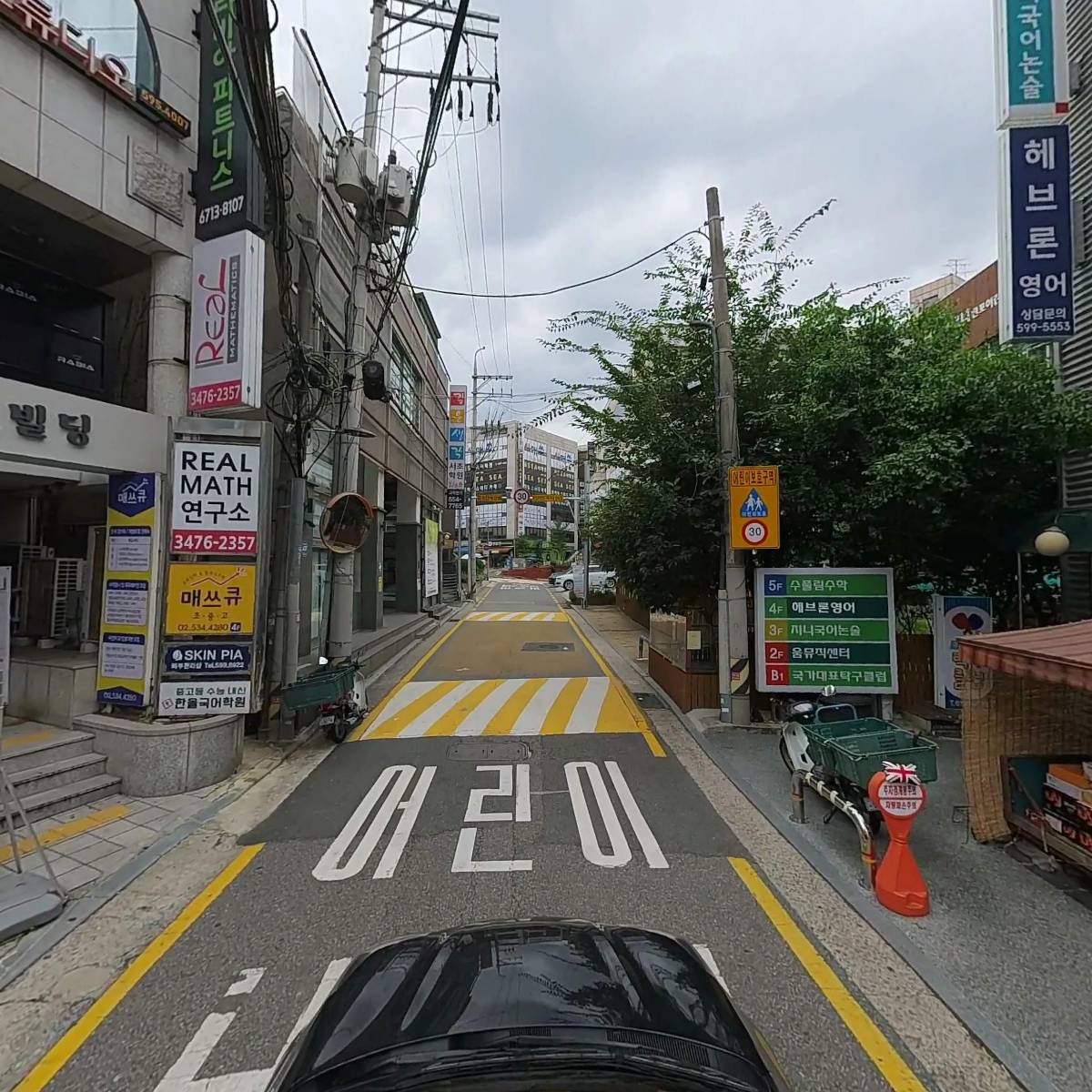 주식회사 헤브론영어학원_4