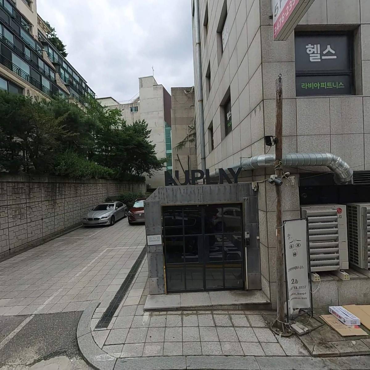 레인지엑스반포