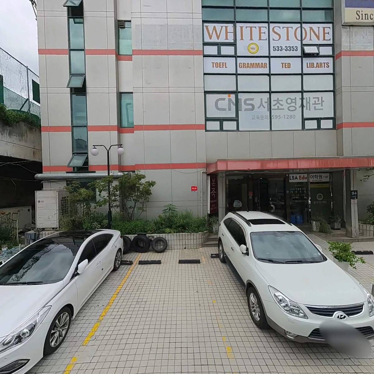 예뻐서좋은집