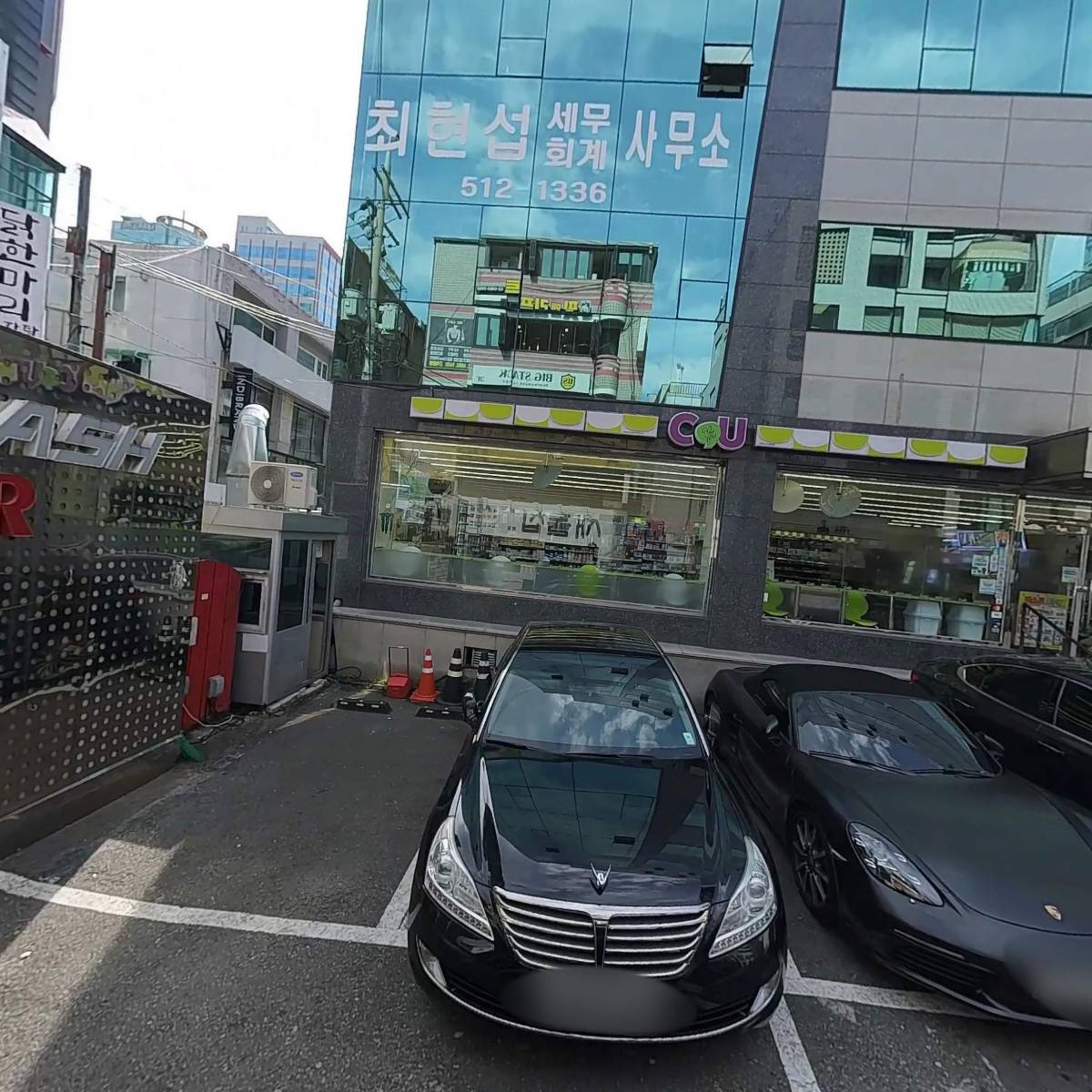 롱타임노씨 신사점