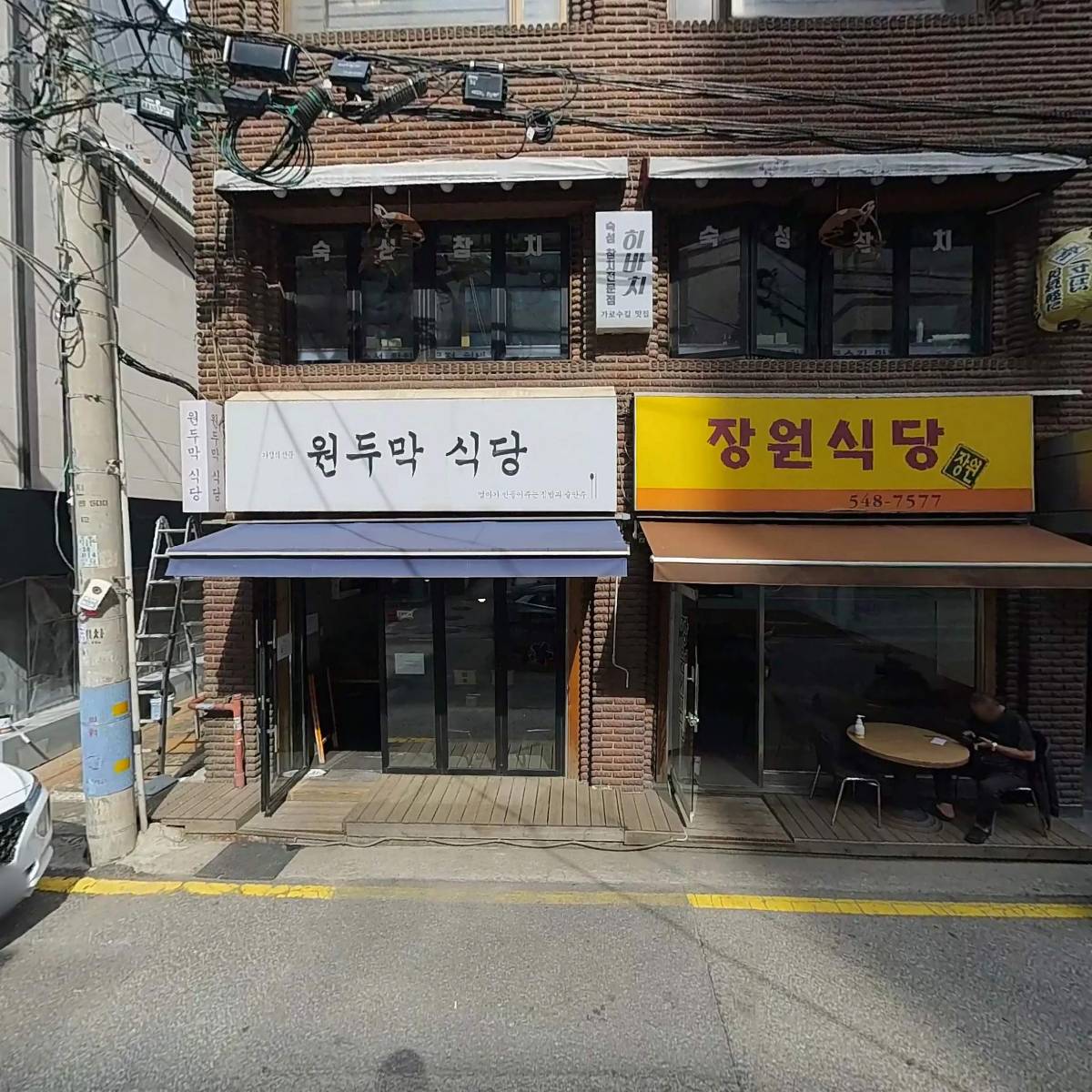 주식회사 에픽커뮤니케이션(EPIC COMMUNICATION)_3